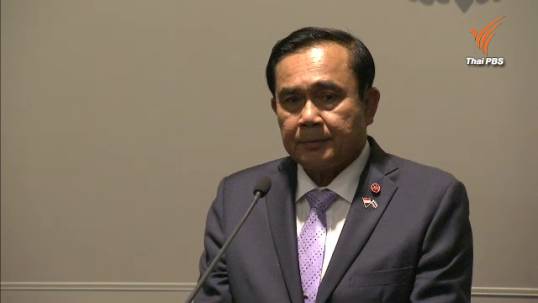 ข้อมูลเบื้องต้นไม่พบ 5 นศ.เกี่ยวข้องรุนแรง