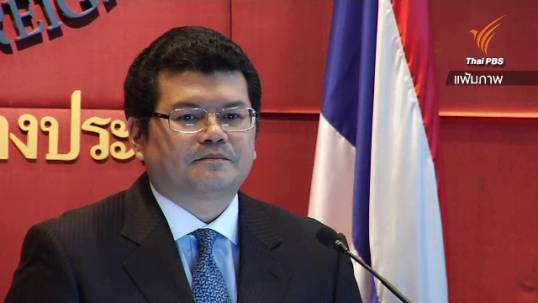 โฆษก กต.เผยตำรวจปากีสถานยังไม่อนุญาตให้ นศ.เดินทางกลับไทย