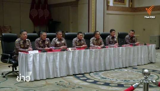 ผบ.ตร.ไม่เร่งตรวจสอบเอกสารถอดยศทักษิณ