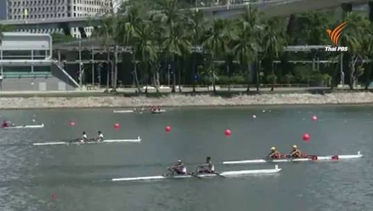 เรือกรรเชียงคว้าเพิ่มอีก 1 เหรียญทอง