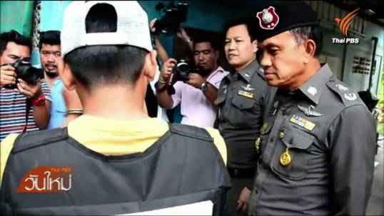 เด้งผกก.-รองผกก.-สว.อยุธยา ปล่อย5ตำรวจพัวพันยาเสพติด