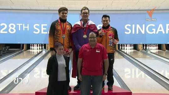 "ญาณพล" คว้าเหรียญทองปิดฉากการรับใช้ทีมชาติในซีเกมส์