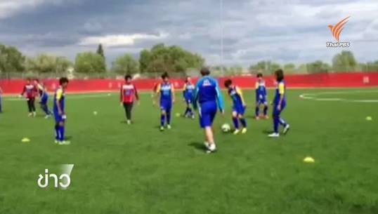 เตรียมอัดฉีดทีมฟุตบอลหญิง 5 ล้านหากชนะเยอรมนี