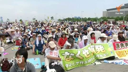 ชาวญี่ปุ่นเรียกร้องให้ผู้นำลาออก เหตุไม่พอใจนโยบาย