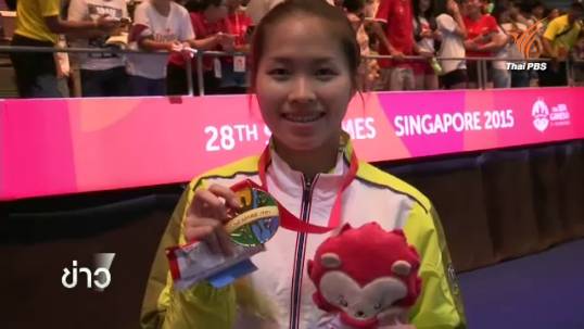 "รัชนก อินทนนท์" ขวัญใจแฟนแบดมินตัน