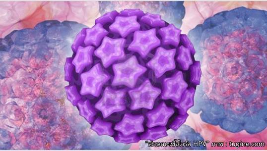 แพทย์ชี้มีเพศสัมพันธ์ทางปากเสี่ยงเป็น "มะเร็งช่องปาก"