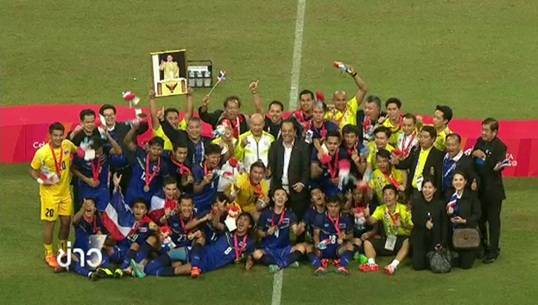 ย้อนรอยฟุตบอลไทยคว้าแชมป์ในแดนสิงคโปร์