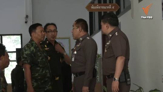 ทนายยื่น2.6ล้าน-ศาลไม่ให้ประกันพล.ท.มนัส ฝากขังเรือนจำนาทวี