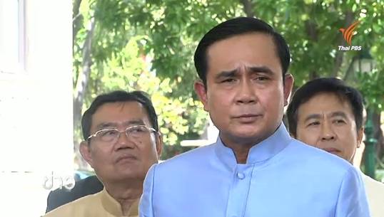 รัฐบาล-คสช.แถลงผลงาน 1 ปี
