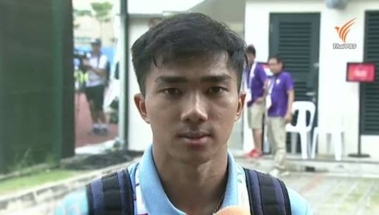 "ชนาธิป สรงกระสินธ์"กับฝีเท้าที่อาเซียนต้องจับตา