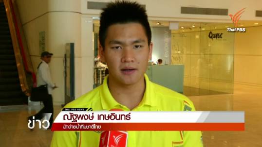 "เจมส์บอนด์" ยืนยันความบริสุทธิ์ หลังไม่ผ่านการตรวจโด๊ป