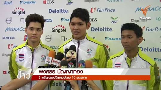 ยิงปืนคว้า 2 เหรียญทอง แม้มีปัญหาในสมาคม