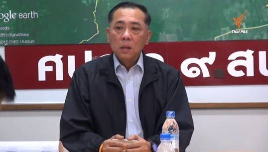 ประชุมสรุปภาพรวมคดีค้ามนุษย์วันนี้