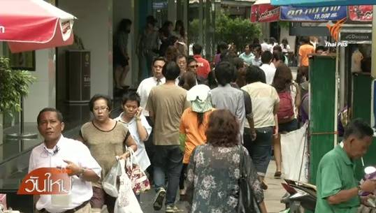 กทม.เอาจริง-จัดการคนมักง่าย "ถ่มน้ำลาย-สั่งน้ำมูก"ลงถนนปรับ2,000บาท