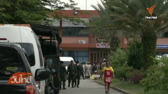 เรือนจำสงขลาให้ญาติเยี่ยมได้วันนี้ ราชทัณฑ์ตั้งกก.สอบเหตุจลาจล