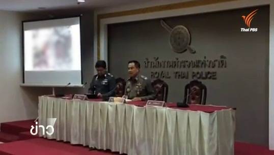 ดำเนินคดีกรมวังผู้ใหญ่แอบอ้างสถาบันเบื้องสูง