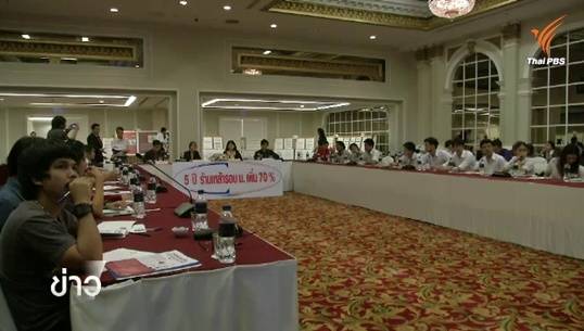 ผลวิจัยสวนสุนันทาชี้ร้านเหล้ารอบมหาวิทยาลัยใน กทม.-รอบนอกน่าห่วง 5 ปีเพิ่มขึ้นร้อยละ 72