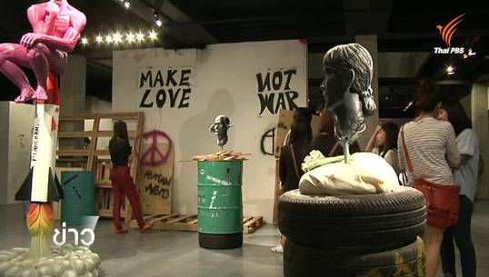 แรงหนุนของหอศิลป์ต่อการสร้างชื่อศิลปิน