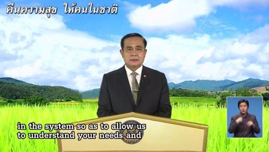 นายกฯเผยให้ความสำคัญการศึกษา-ผลักดันไทยเป็นศูนย์กลางอาหารโลก