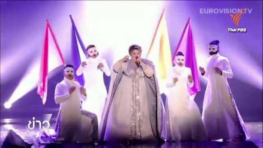จับตาตัวเต็ง Eurovision 2015 