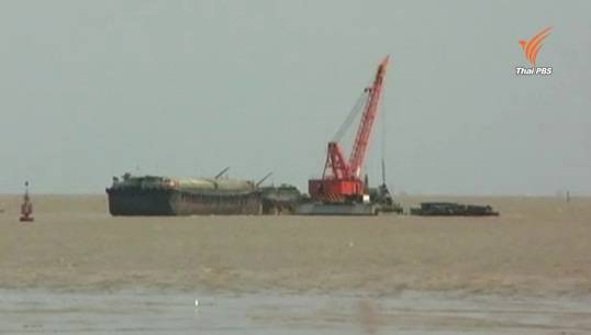 เร่งขนถ่ายถ่านหินออกจากเรือภัทร 33 ก่อนกู้เรือบริเวณปากอ่าวเจ้าพระยา