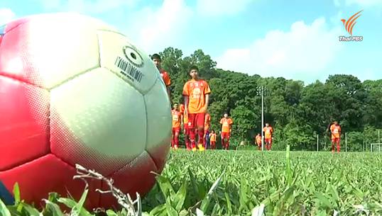 ทีมชาติไทยเน้นเกมรับในเกมพบมาเลเซีย หวังเก็บแต้มเพื่อเข้ารอบต่อไป
