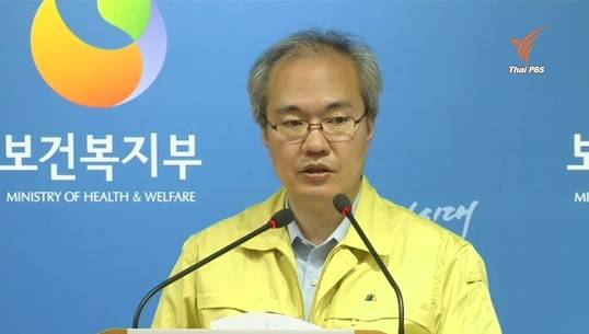 เกาหลีใต้เร่งควบคุมการระบาด "ไวรัสเมอร์ส" หลังพบผู้ติดเชื้อเพิ่มขึ้นต่อเนื่อง