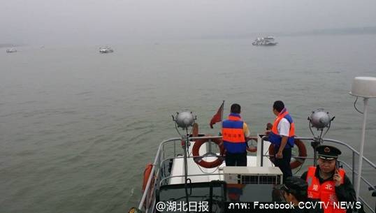 เรือเฟอร์รีล่มในแม่น้ำแยงซีของจีน เร่งช่วยผู้โดยสารและลูกเรือกว่า 450 คน