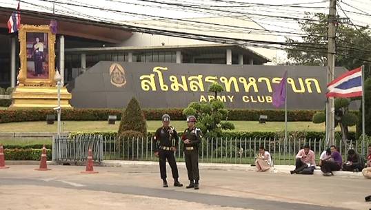 ศูนย์ปรองดองฯ เรียกพบรอบ 2 ตัวแทนพรรค นักวิชาการ ภาค ปชช. ที่สโมสร ทบ.วันนี้