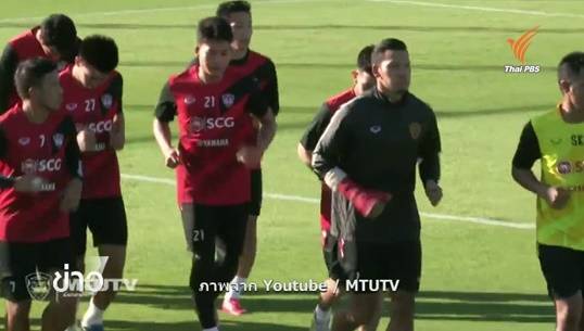 "กวินทร์" อาจได้ลงช่วยทีมชาติไทยพบไต้หวัน หลังฟื้นตัวจากอาการบาดเจ็บ