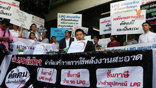 สมาคมธุรกิจก๊าซรถยนต์ไทยค้านปรับขึ้นสรรพสามิตรก๊าซแอลพีจี