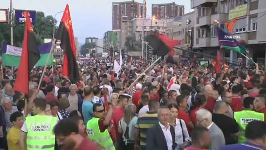 ชาวมาซิโดเนียแสดงพลังสนับสนุนรัฐบาล หลังฝ่ายค้านกดดันให้ออกตำแหน่ง