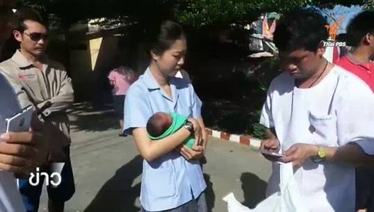 พบทารกถูกทิ้ง จ.นครปฐม ตร.เร่งตามตัวพ่อ-แม่