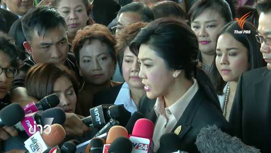 คาดได้ข้อสรุปคดีจำนำข้าว "ยิ่งลักษณ์" ไม่เกินสิ้นปี
