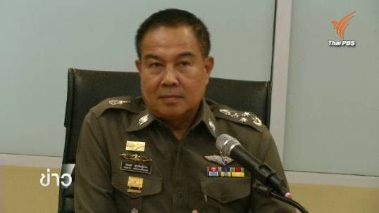 ผบ.ตร.ยืนยันดูแลชาวโรฮิงญาตามหลักสิทธิมนุษยชน