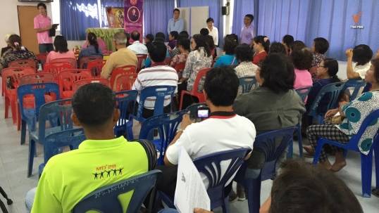 ชาวมุกดาหารหวั่นรัฐบาลยึดคืนที่ดินทำเขตศก.พิเศษ-ทำแผนเสนอขอร่วมตัดสินใจ