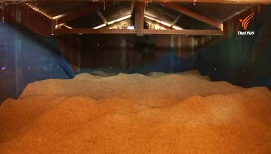 ธ.ก.ส.เตรียมวงเงิน 2.6 หมื่นล้านบาท รับจำนำข้าวในยุ้งฉาง