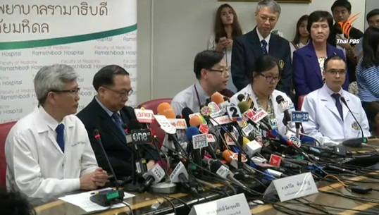 แพทย์รามาฯชี้ "ปอ ทฤษฎี" อาการยังวิกฤต เฝ้าระวังติดเชื้อ-โรคแทรกซ้อน