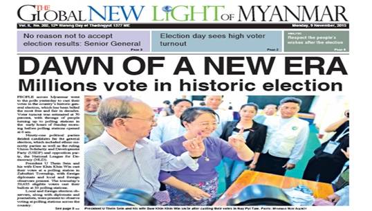 สื่อรัฐบาลเมียนมาชี้การเลือกตั้ง 8 พ.ย. "เสรีและยุติธรรมที่สุดในรอบหลายทศวรรษ"