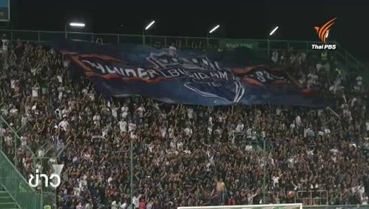 บุรีรัมย์ ยูไนเต็ด มั่นใจได้แชมป์โตโยต้าไทยพรีเมียร์ลีกปลายปี 58-เตรียมเข้าตลาดฯปี 61