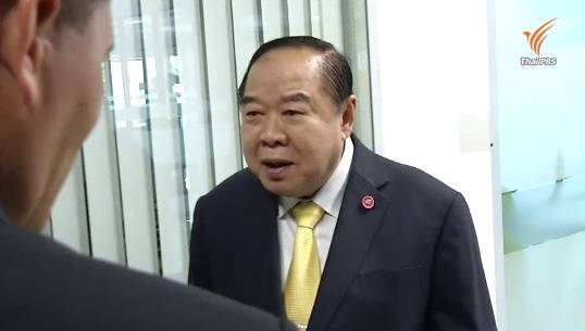 พล.อ.ประวิตรเผยตร.แจ้งความ"พ.อ.คชาชาต" คดีหมิ่นฯ ฉุนนักข่าว "คนหนีไปแล้ว จะให้ทำยังไง"