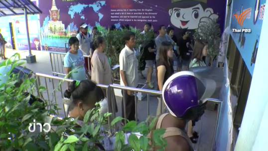 แรงงานเมียนมาในไทยกลับไปใช้สิทธิ์เลือกตั้ง