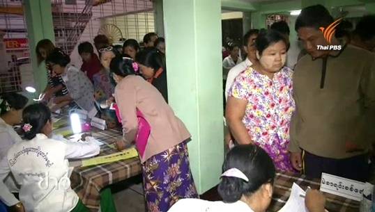 ผู้สังเกตการณ์จับตาเลือกตั้งในมัณฑะเลย์ พบบัญชีรายชื่อลงคะแนนผิดปกติสวมสิทธิ์เพียบ