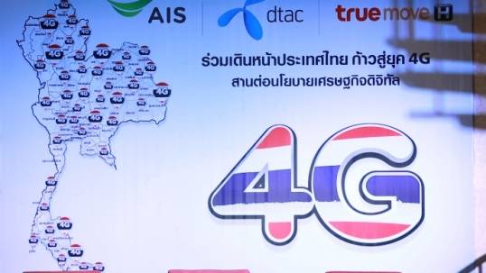 เลขาฯกสทช.มั่นใจประมูล4จีพรุ่งนี้ ไร้ปัญหา สหภาพฯแคทร้องศาลปกครองขอให้ระงับ