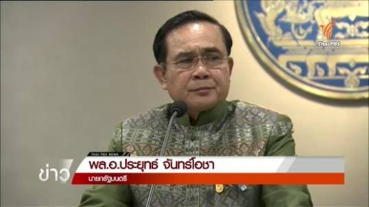 ครม.ยังไม่ยุบ TK Park-TCDC ประเมินการทำงาน-ความคุ้มค่าอีก 3-6 เดือน