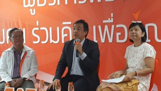 มติบอร์ด CAT ไม่ฟ้องศาลฯระงับประมูล 4 G คลื่น 1800 MHz