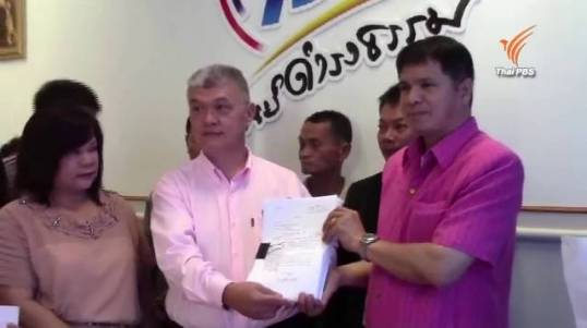 ชาวอุบลฯ หนุนโครงการ ร.พ.รักษาหนี้-เสนอรัฐช่วยจ่ายดอกเบี้ยให้สถาบันการเงินแทน 10 ปี