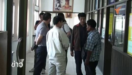 บริษัทผู้สำรวจปิโตรเลียม เจรจาจ่ายค่าชดเชยชาวบ้านที่ได้รับผลกระทบ จ.บุรีรัมย์