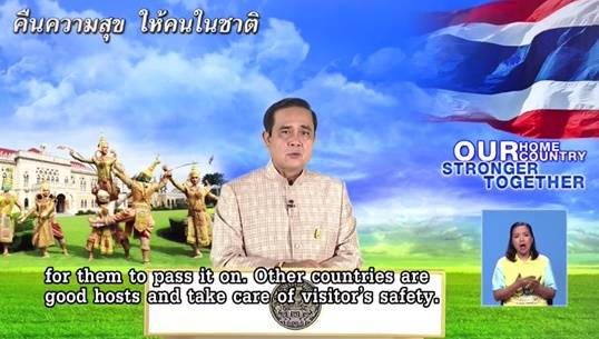 นายกฯ ไม่สนสูตรเลือกตั้งใหม่ ทำพรรคการเมืองใดเสียเปรียบ ย้ำโรดแมปเดิม 6-4 6-4 