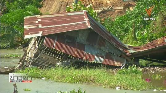 ตลิ่งแม่น้ำน้อยทรุดตัวรุนแรงที่สุดในรอบ 50 ปี ปทุมฯรับน้ำจากเจ้าพระยาแก้น้ำเน่าคลองรังสิต